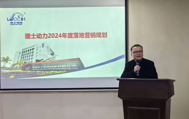 ▲理士国际渠道销售管理部部长冯景恒