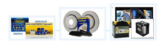 国外润滑油/国外刹车片/国外蓄电池