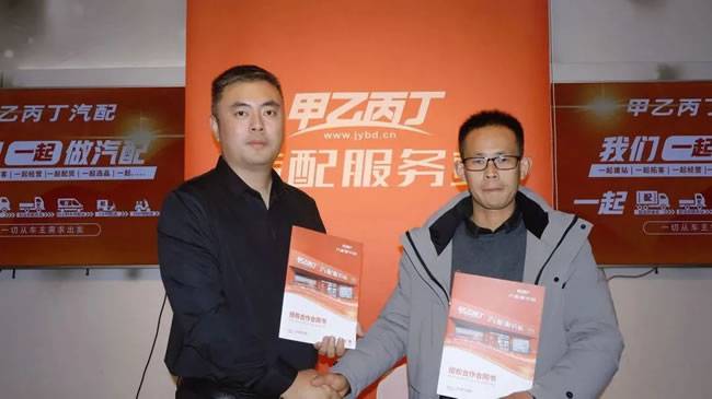 签约现场 签约现场