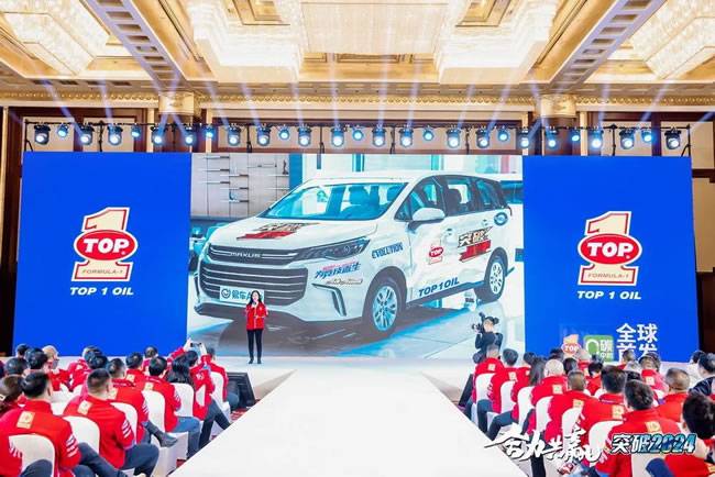 突破(TOP1)润滑油市场部产品经理 谢智