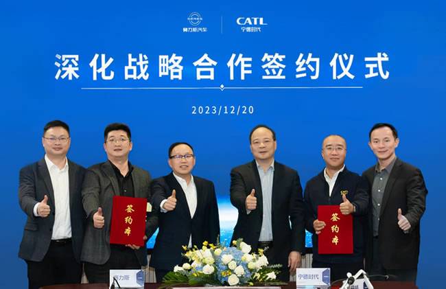 赛力斯集团与宁德时代签署全面深化战略合作协议 赛力斯集团与宁德时代签署全面深化战略合作协议