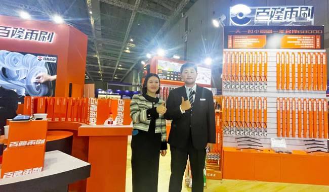 ▎百隆雨刷创始人 沈涛(右)