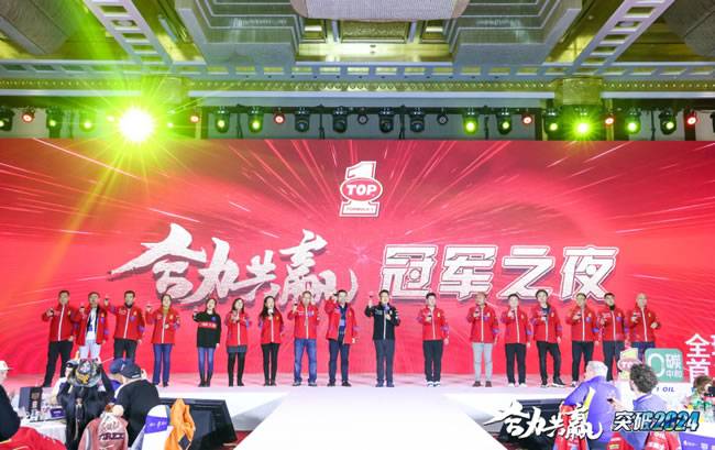 突破(TOP1)润滑油管理团队