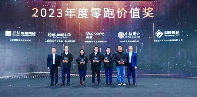 国轩高科中国业务板块副总裁张巍(右二)登台领奖