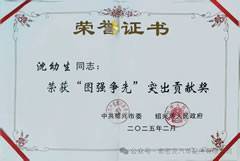 喜报！索密克开年连获殊荣，奏响奋进新乐章
