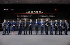 品质与服务双擎，巨江集团荣获潍柴新能源商用车2025质量先锋奖！