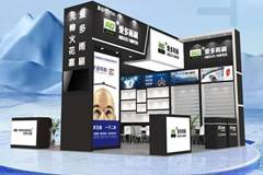爱多新征程 冲刺开门红|雅森展，汽配会拉开爱多雨刷会展季大幕